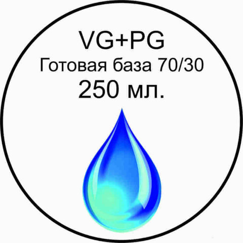 Готовая база (Cloud) 70/30 - 250 мл.  