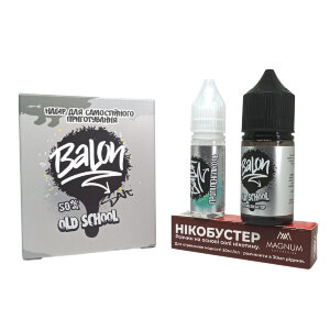 Набір BALON Salt - Old School (30 ml.)