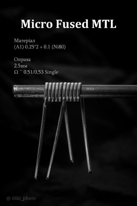 Спираль HM Fused MTL - A1 (2 шт. - пара)  