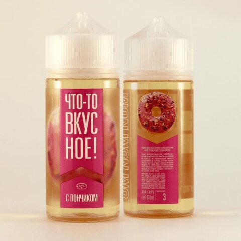 Жидкость Что-то Вкусное - с ПОНЧИКОМ (100 ml.)  