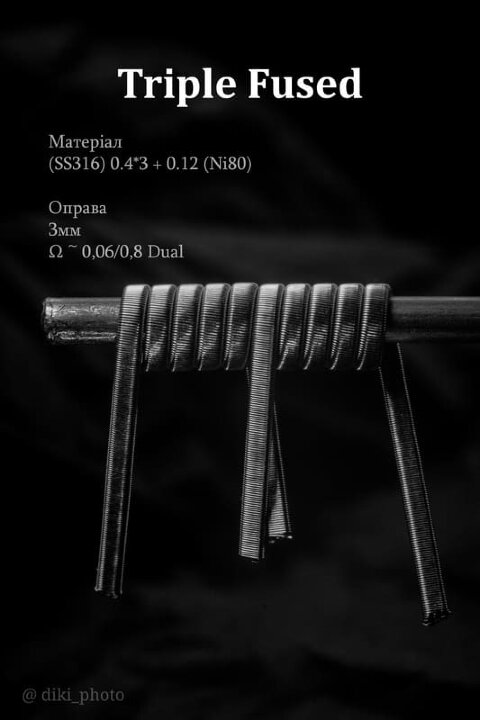 Спираль HM Triple fused - SS (2 шт. - пара)