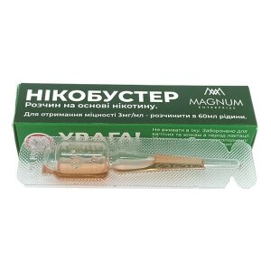 Нікобустер органіка Magnum 1.2мл. /3мг.