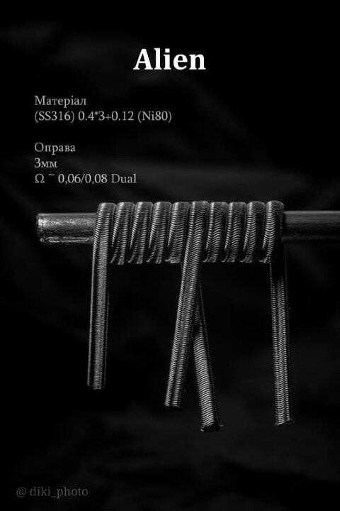 Спираль HM Alien - SS (2 шт. - пара)  