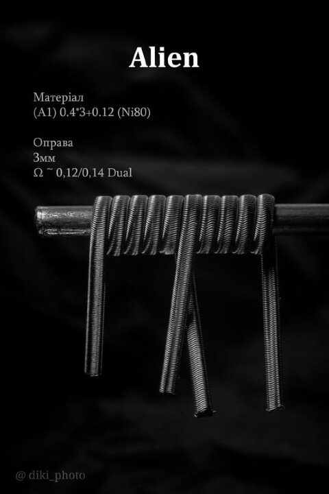 Спираль HM Alien - A1 (2 шт. - пара)  