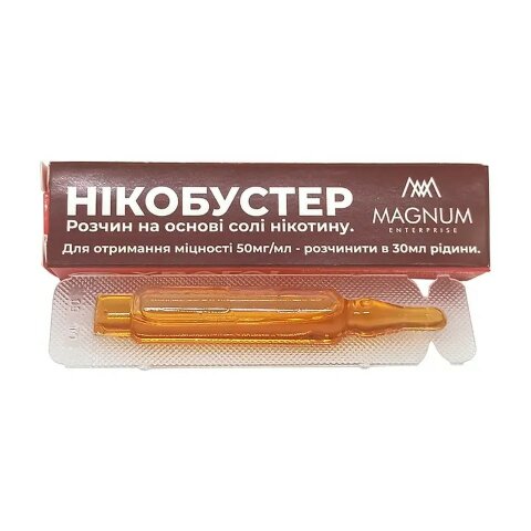 Никобустер солевой Magnum 3 ml. / 50 mg.