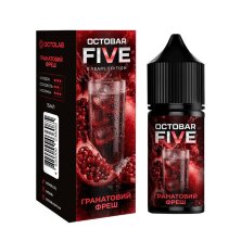 OCTOBAR FIVE - Гранатовий Фреш (30 ml.)